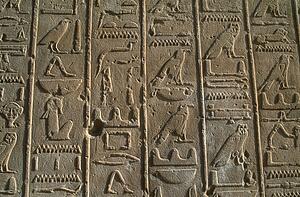 Egyptian artwork