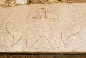 Stone carving of the cross