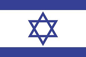 Israeli flag