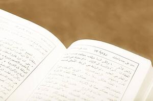 Aramaic bible