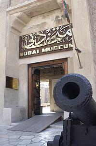 Dubai, Exterior Of Museum
