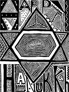 Menorah - B&W