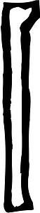 Arm 1