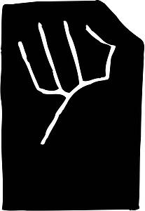 Hand 1