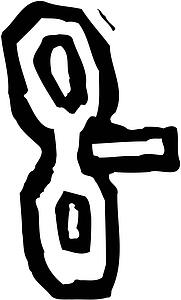 Key 2