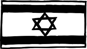 Israel Flag