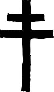 Cross 2