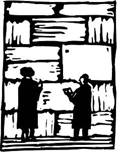 Wailing Wall