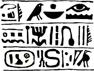 Heiroglyph