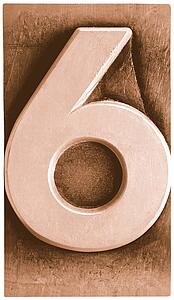 Orange Metal 6