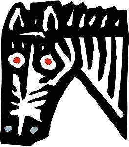 Zebra 2